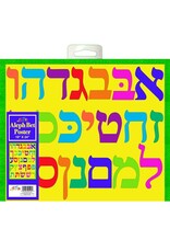 ALEF BEIS POSTER - COLORED LETTERS 18"X24"