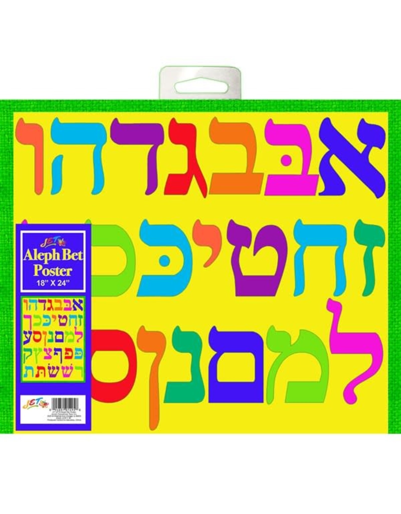 ALEF BEIS POSTER - COLORED LETTERS 18"X24"