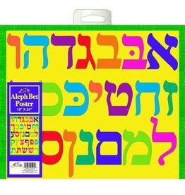 ALEF BEIS POSTER - COLORED LETTERS 18"X24"