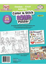 Rina&Dina Color & Stick CHANUKAH  Poster  8.5"x11"