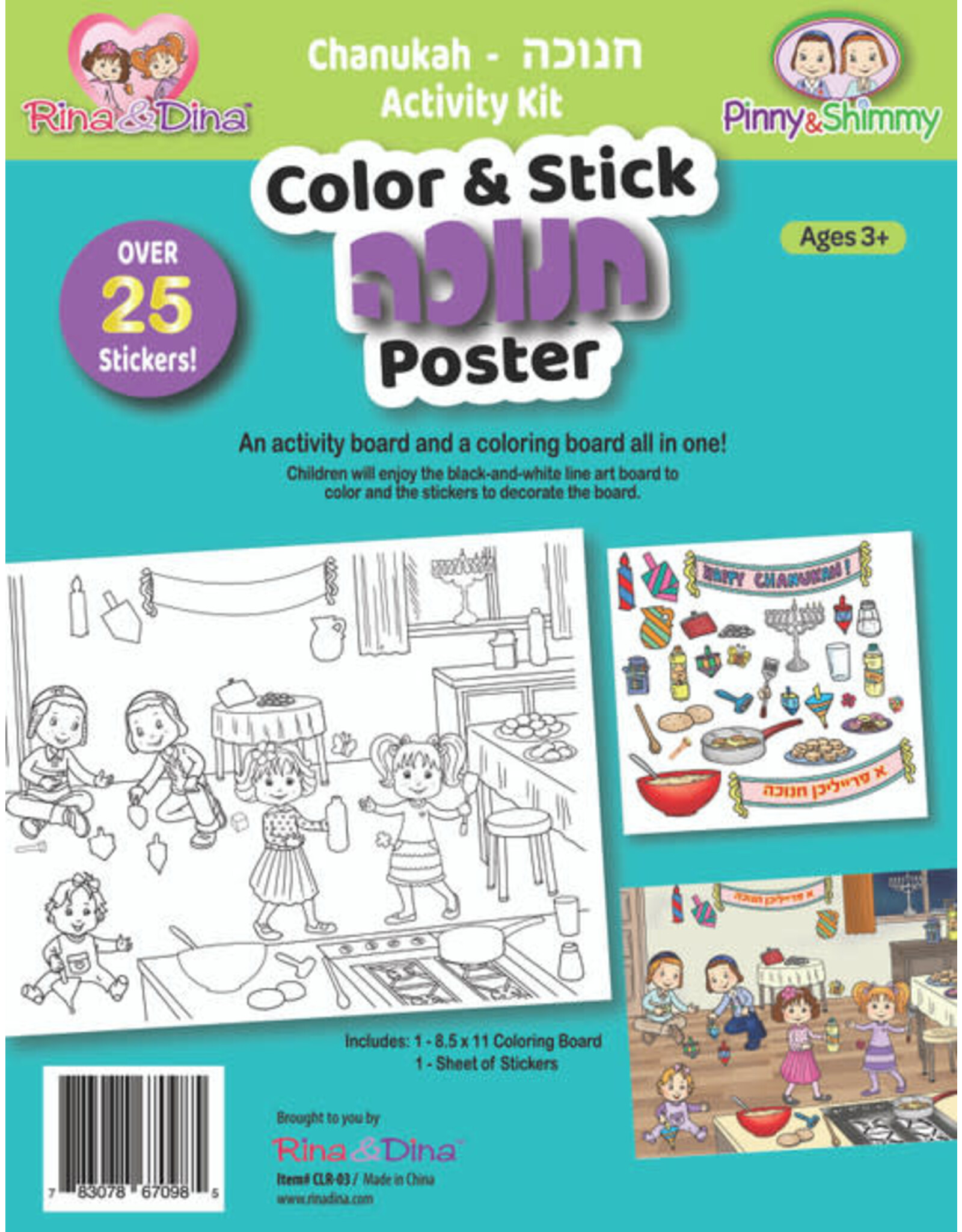 Rina&Dina Color & Stick CHANUKAH  Poster  8.5"x11"