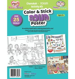 Rina&Dina Color & Stick CHANUKAH  Poster  8.5"x11"