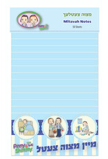 Rina&Dina PINNY & SHIMMY MITZVAH NOTEPAD - 50 SHEETS