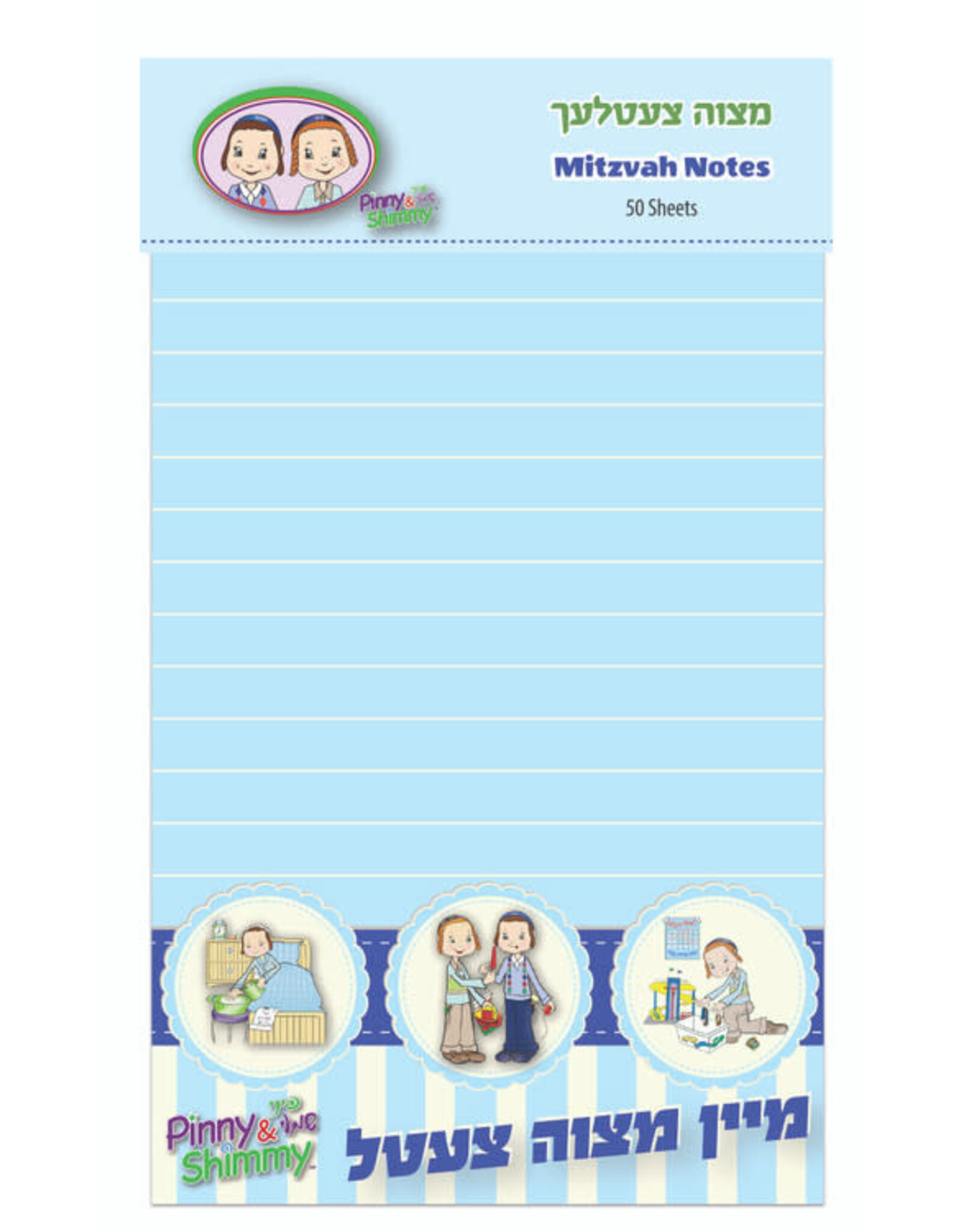 Rina&Dina PINNY & SHIMMY MITZVAH NOTEPAD - 50 SHEETS