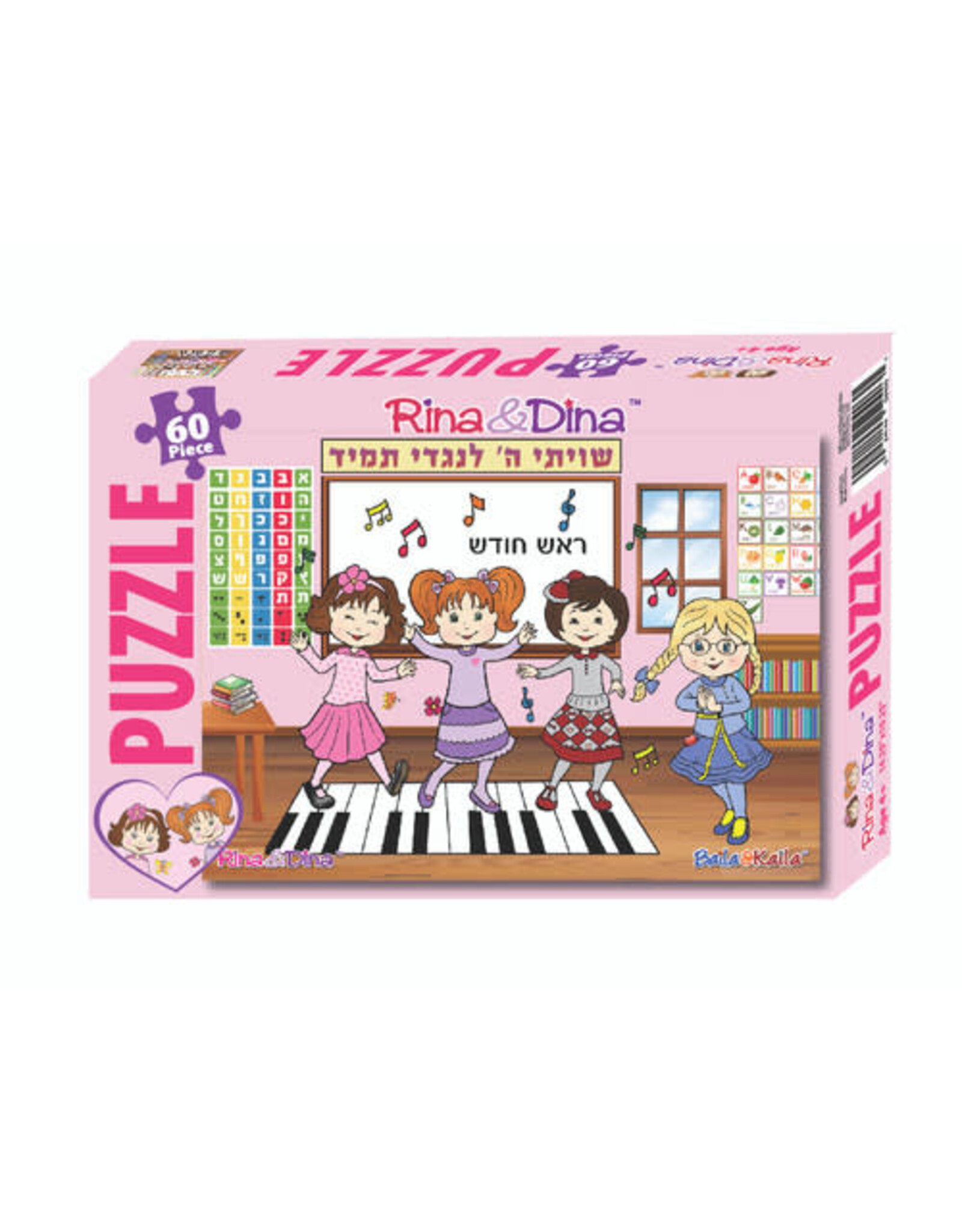 Rina&Dina RINA AND DINA PUZZLE: DANCE PAD 60 PIECES