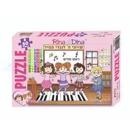 Rina&Dina RINA AND DINA PUZZLE: DANCE PAD 60 PIECES