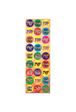 incento magic STICKERS: CIRCLE METZUYAN, TOV MEOD, YAFAH - 6 SHEETS