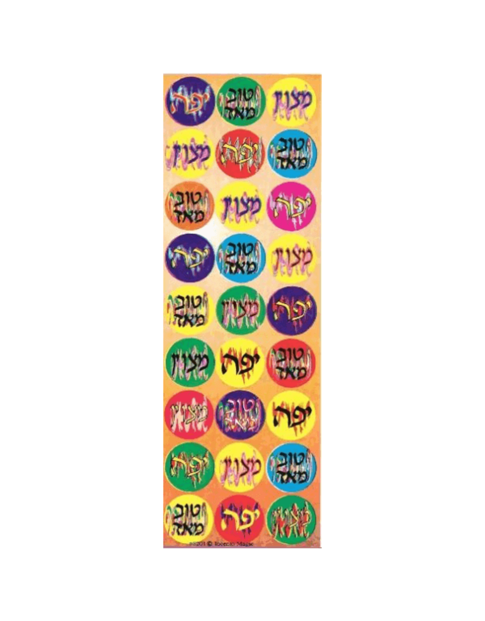 incento magic STICKERS: CIRCLE METZUYAN, TOV MEOD, YAFAH - 6 SHEETS