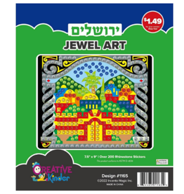 incento magic JEWEL ART: YERUSHALAYIM 7.5"X9"