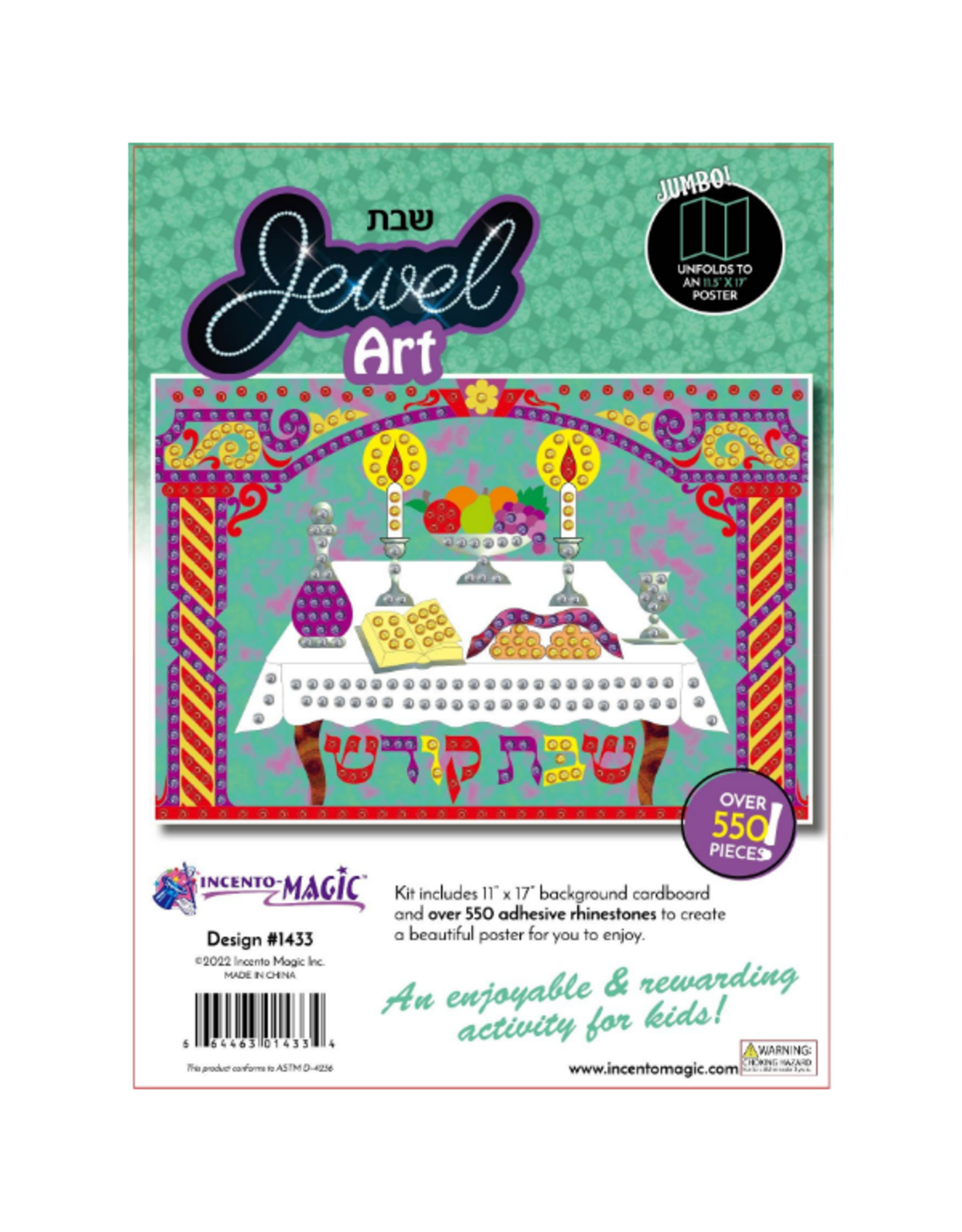 incento magic JEWEL ART LARGE SHABBOS 11"X17"