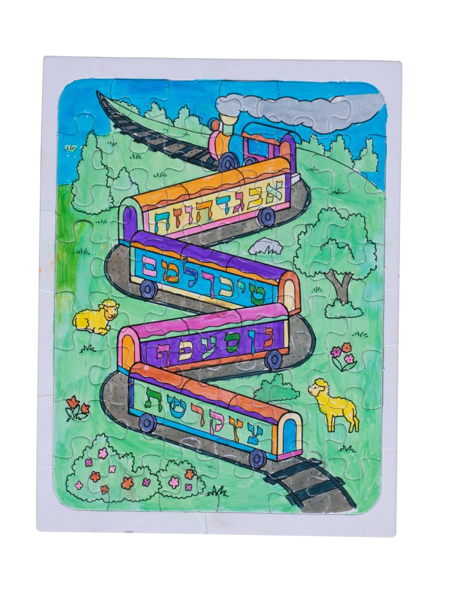 RANENU COLOR YOUR OWN PUZZLE: ALEF BEIS 8.5"X11"