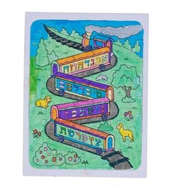 RANENU COLOR YOUR OWN PUZZLE: ALEF BEIS 8.5"X11"