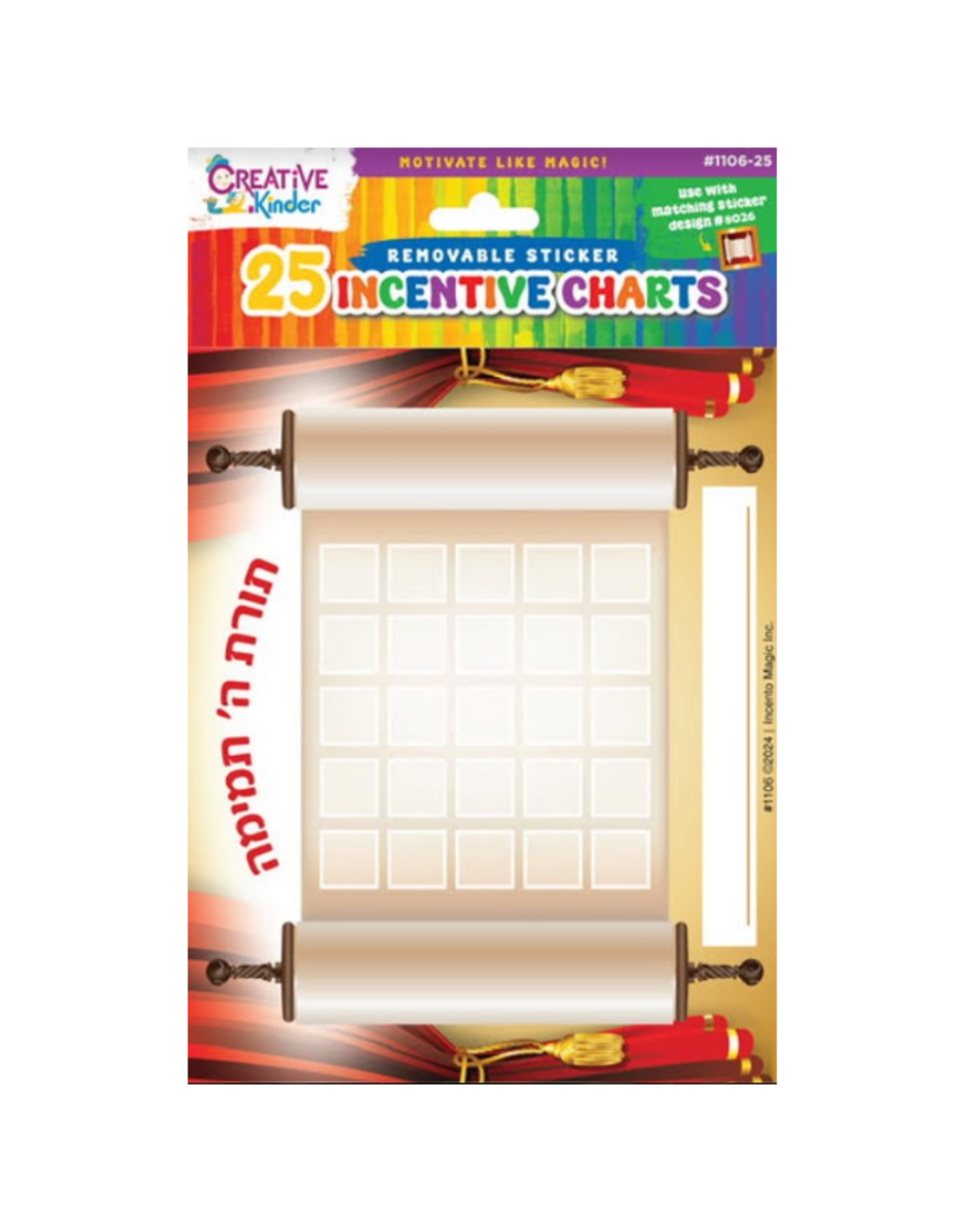 incento magic INCENTIVE CHART - SEFER TORAH - 6 SHEETS