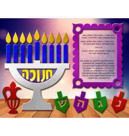 3D FOIL ART: CHANUKAH 8.5"x11"