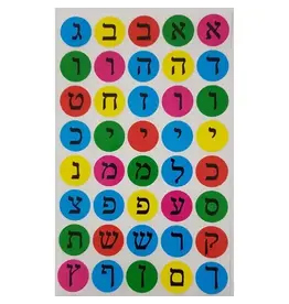 STICKERS: 3/4” ALEF BEIS ASSORTED COLORS -  25 SHEETS
