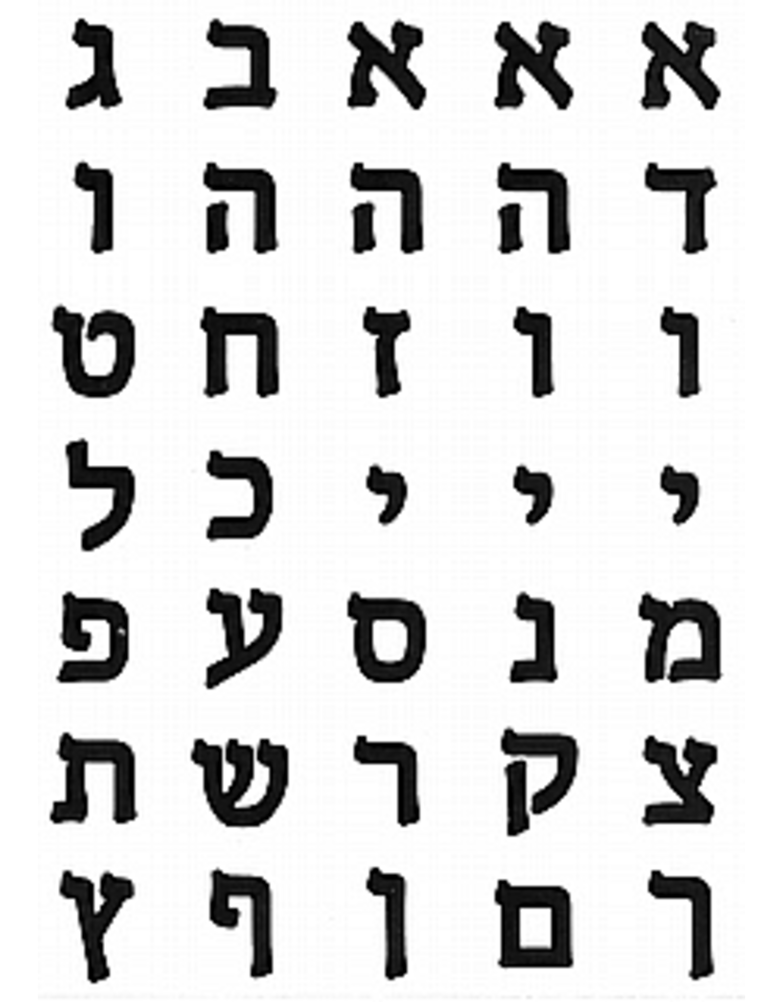 STICKER ALEF BAIS BLACK ON CLEAR 8 SHEETS