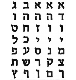 STICKER ALEF BAIS BLACK ON CLEAR 8 SHEETS
