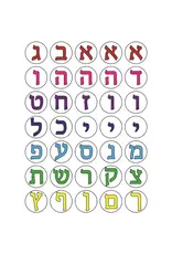 STICKER ALEF BEIS ASSORTED COLOR ON CLEAR CIRCLES  8 SHEETS