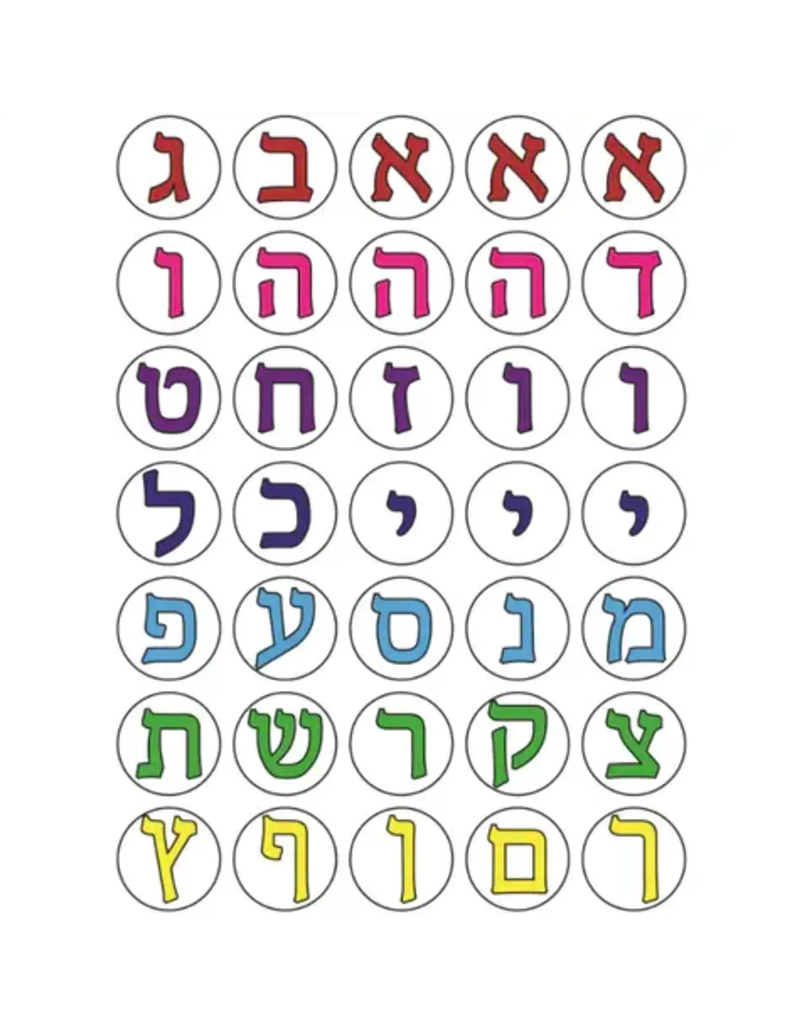 STICKER ALEF BEIS ASSORTED COLOR ON CLEAR CIRCLES  8 SHEETS