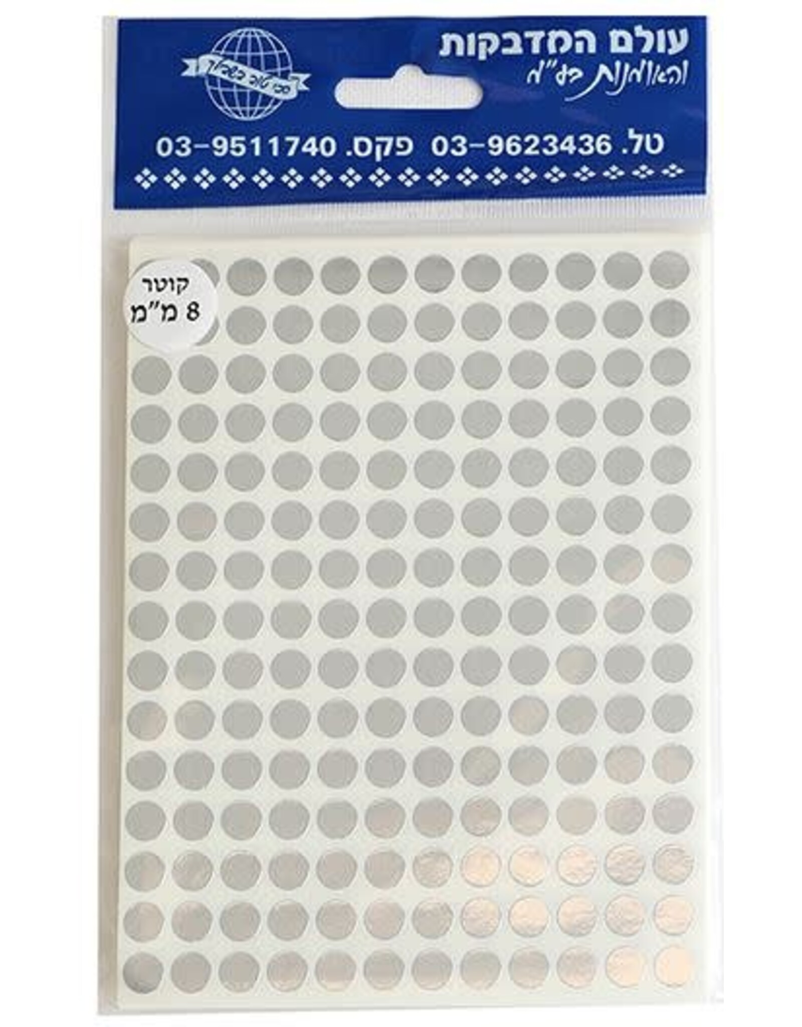 COLOR CODING STICKER:  SILVER  1/4" - 25 SHEETS