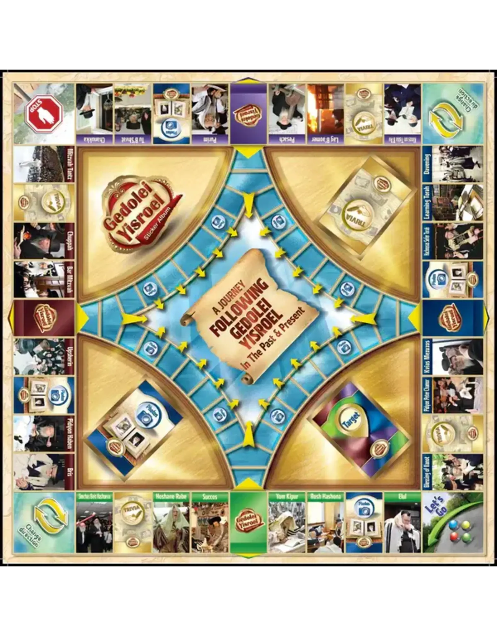 GEDOLEI YISROEL MONOPOLY  GAME