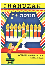 COLORING BOOK: CHANUKAH