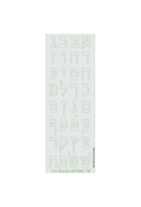 incento magic STICKERS: SILVER ALEF BEIS DIE CUT 5/8" - 6 SHEETS