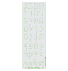 incento magic STICKERS: SILVER ALEF BEIS DIE CUT 5/8" - 6 SHEETS