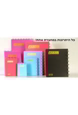 FIXBOOK OPENS HEBREW WAY 1-SUBJECT NOTEBOOK  6.5"X8.5" - BLUE