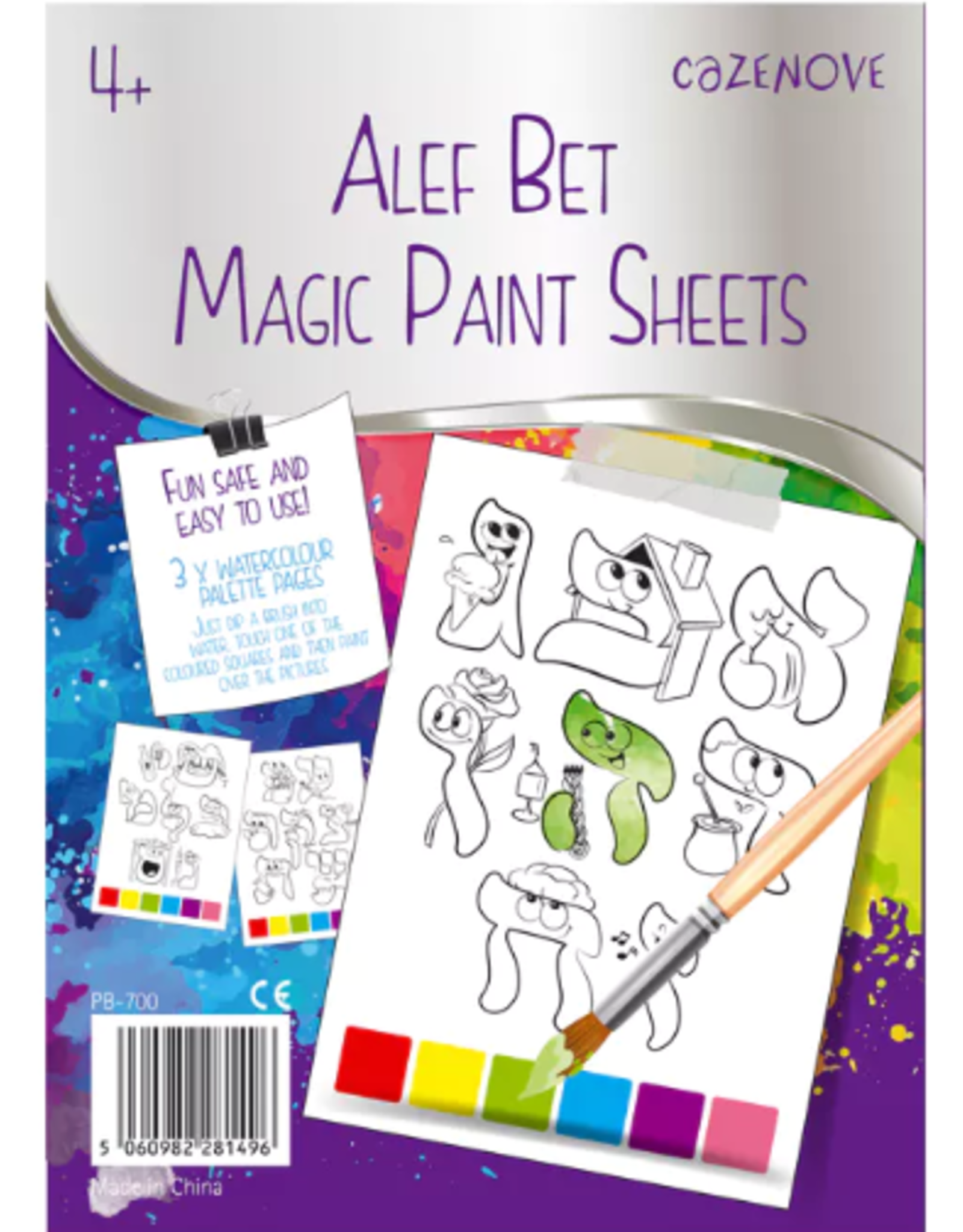 ALEF BAIS MAGIC PAINT SHEETS