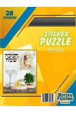 CHANUKAH STICKER PUZZLE-24PC
