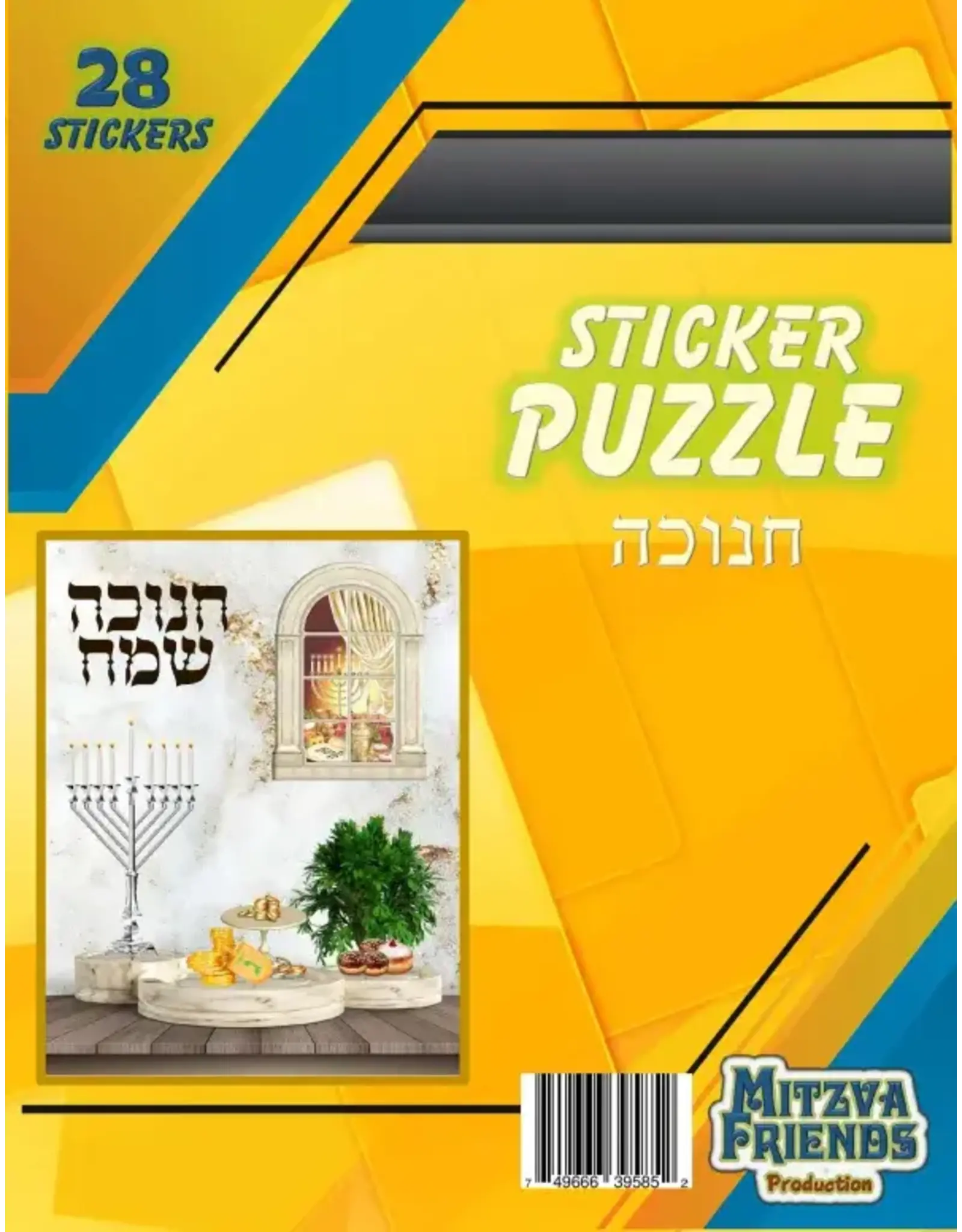 CHANUKAH STICKER PUZZLE-24PC
