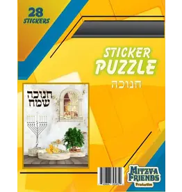 CHANUKAH STICKER PUZZLE-24PC