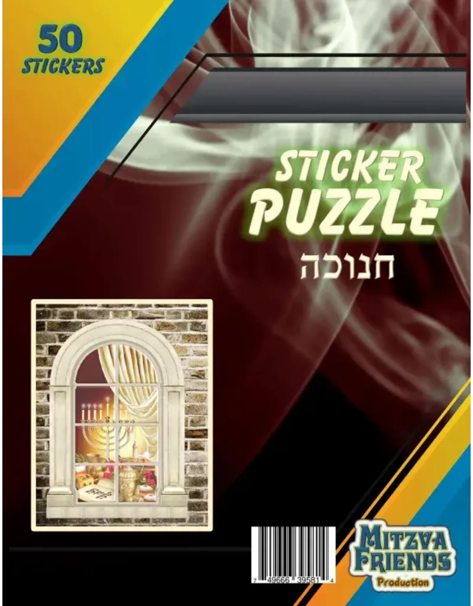 CHANUKAH STICKER PUZZLE-50PC