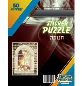 CHANUKAH STICKER PUZZLE-50PC