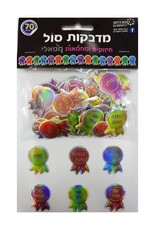 HEBREW INCENTIVE FOAM MEDALS BAG/70pcs