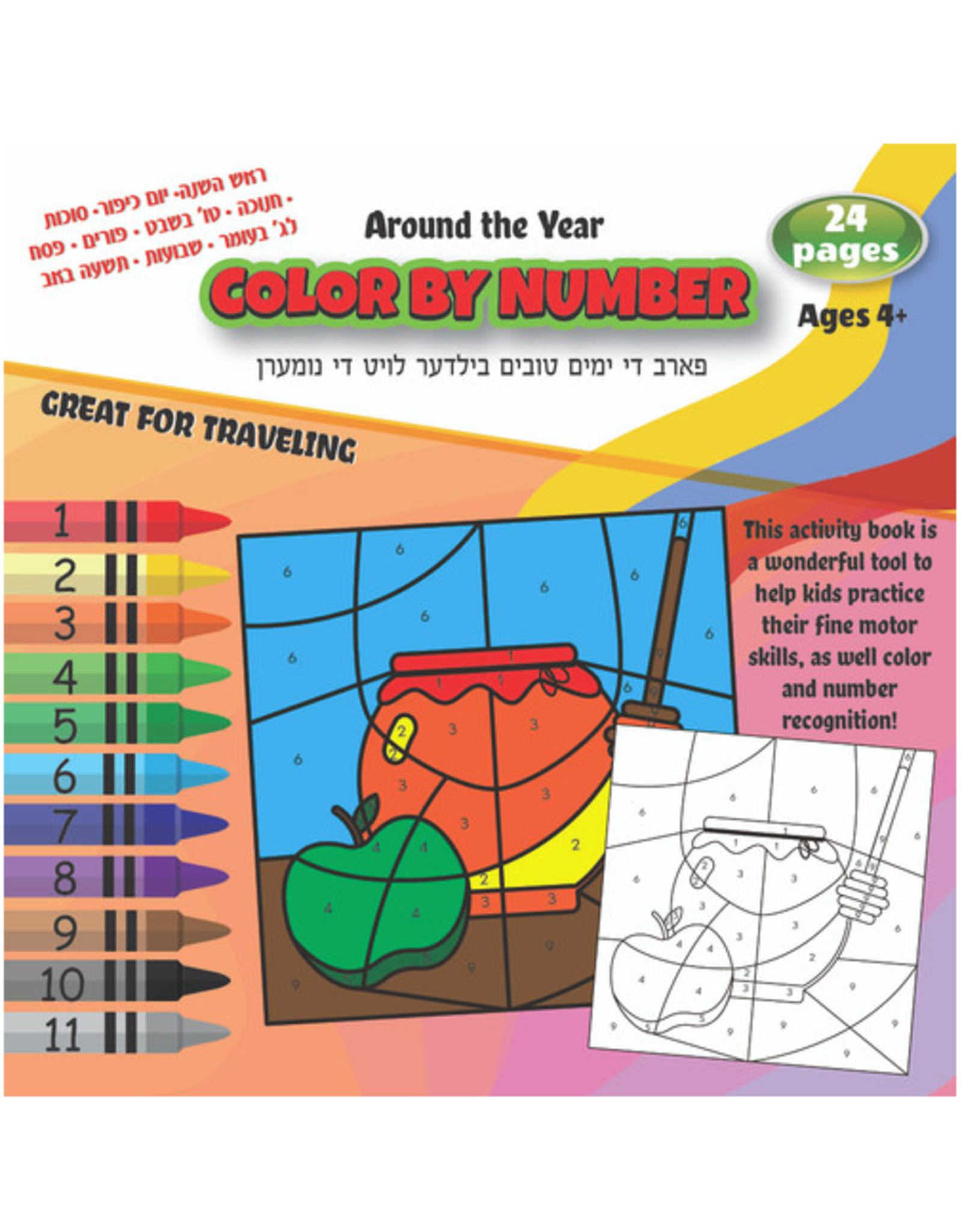 RINA AND DINA COLOR BY NUMBER -AROUND THE YEAR