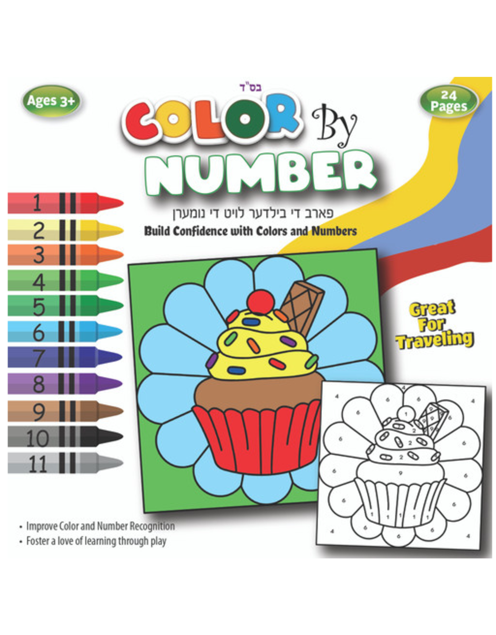 RINA AND DINA COLOR BY NUMBER