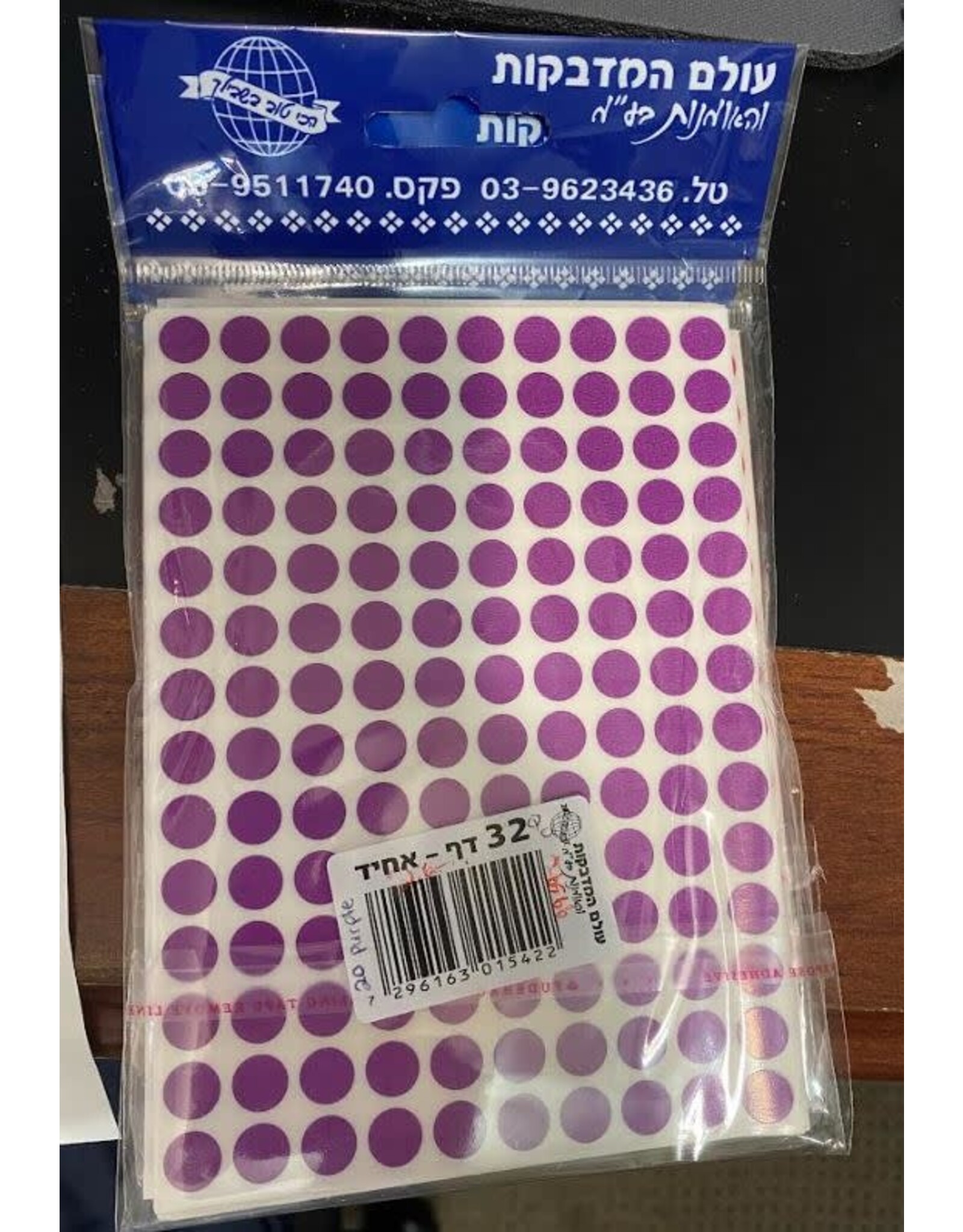 COLOR CODING STICKER: 3/8", ROUND  PURPLE 32 SHEETS