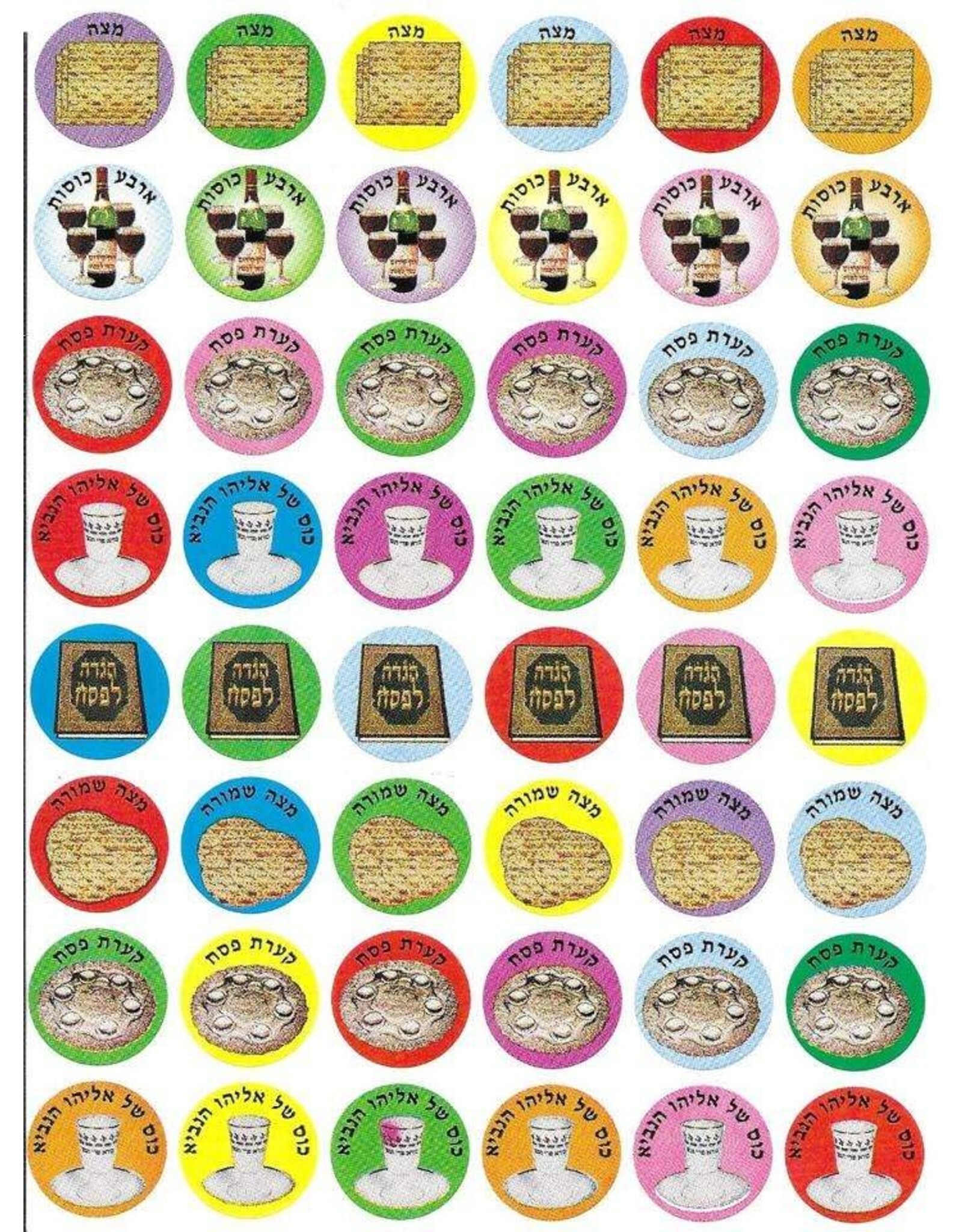 STICKER:  ROUND PESACH SYMBOLS 2/3" 10 SHEETS