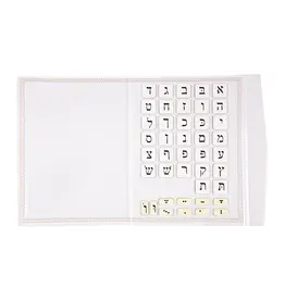 Kriah Leap KRIAH LEAP: MAGNETIC ALEF BEIS BOOK