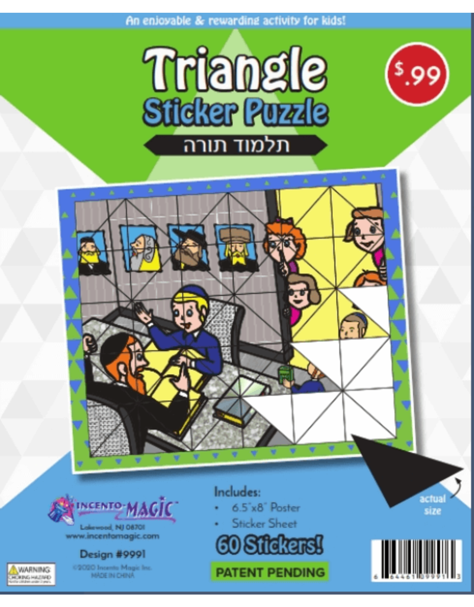 incento magic TRIANGLE STICKER PUZZLE: TALMUD TORAH 6.5"X8"