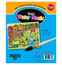 incento magic WATER MAGIC: SHEHAKOL
