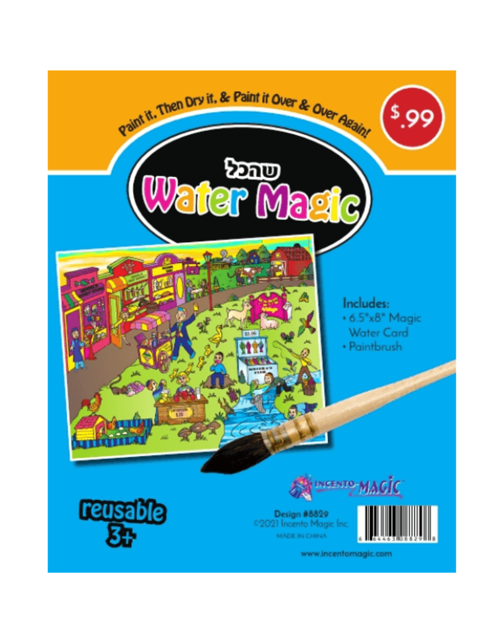 incento magic WATER MAGIC: SHEHAKOL