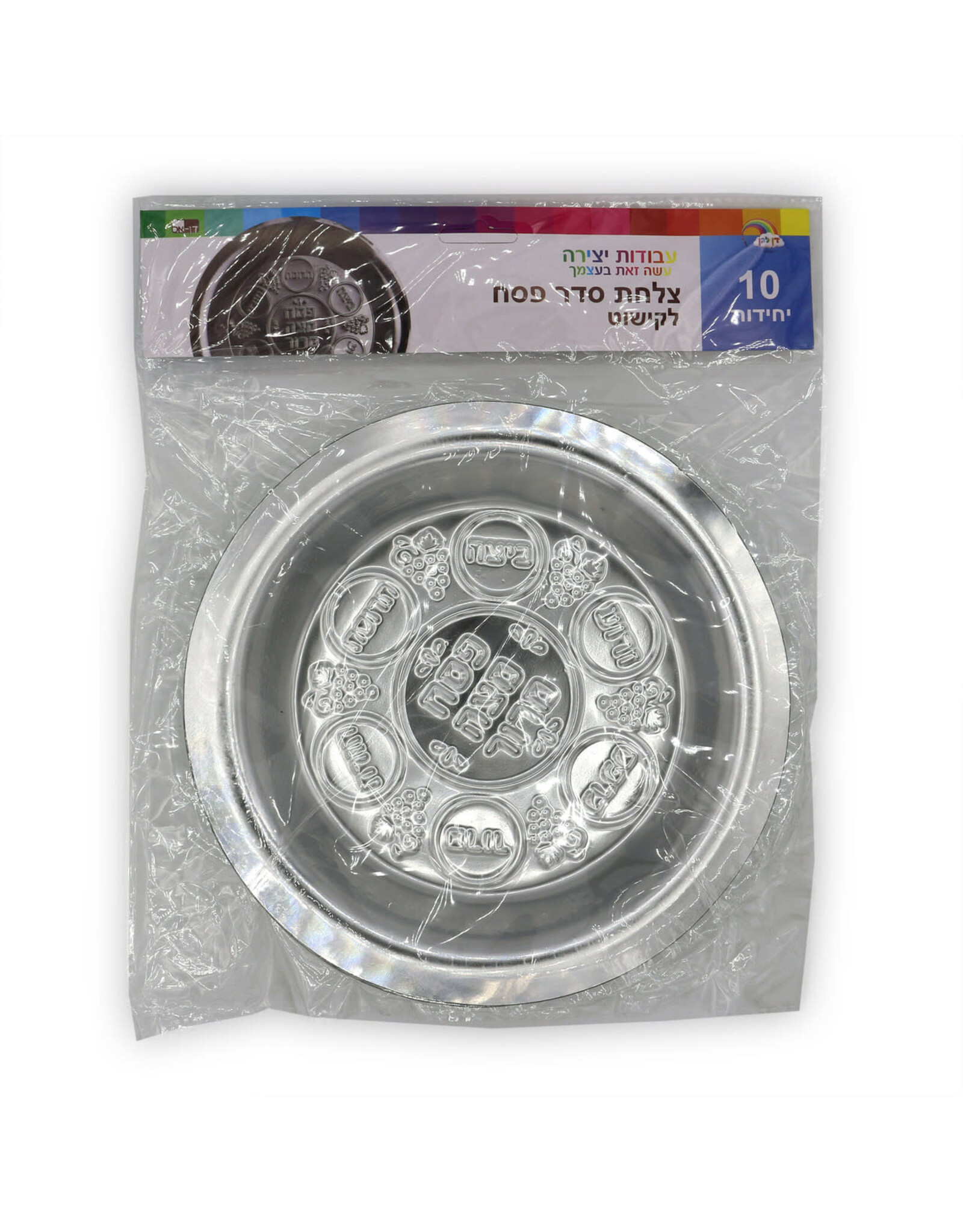 PLASTIC SILVER SEDER PLATE 7.75" 10 Pack