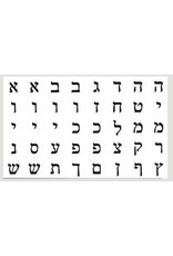 STICKER ALEF BEIS BLACK AND WHITE CIRCLES  10 SHEETS