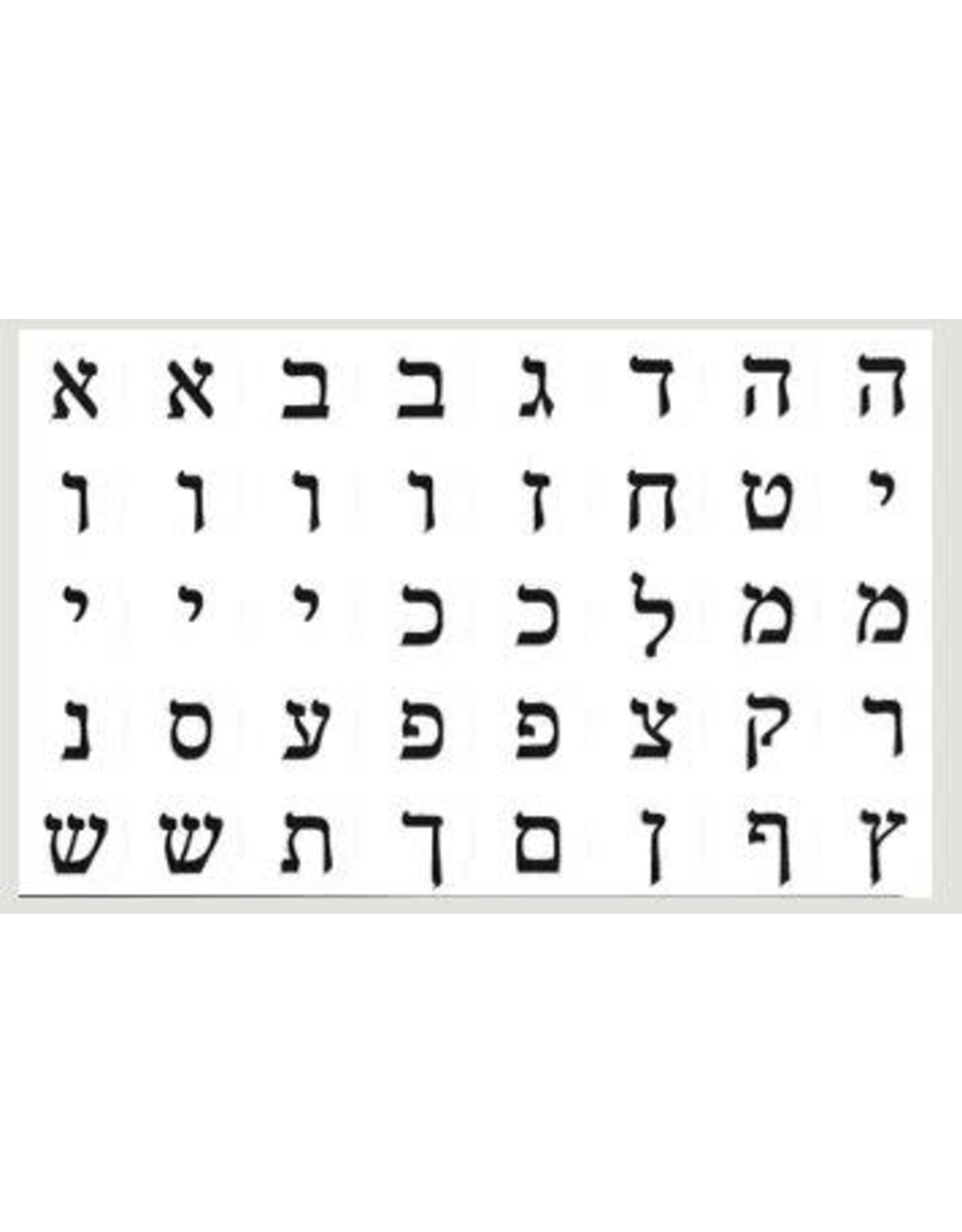 STICKER ALEF BEIS BLACK AND WHITE CIRCLES  8 SHEETS