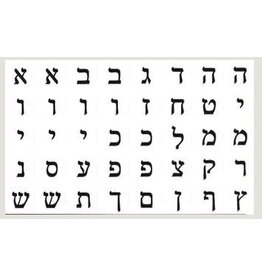 STICKER ALEF BEIS BLACK AND WHITE CIRCLES  10 SHEETS
