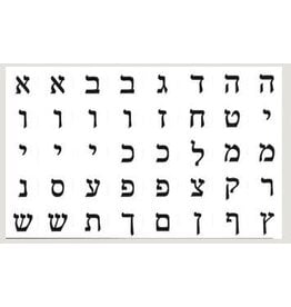 STICKER ALEF BEIS BLACK AND WHITE CIRCLES  8 SHEETS