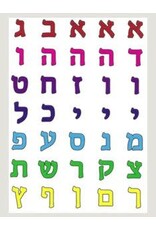 STICKER SQUARE ALEF BEIS ASSORTED COLOR ON CLEAR 8 SHEET